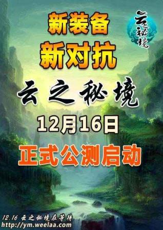 中餐厅之小凯厨神