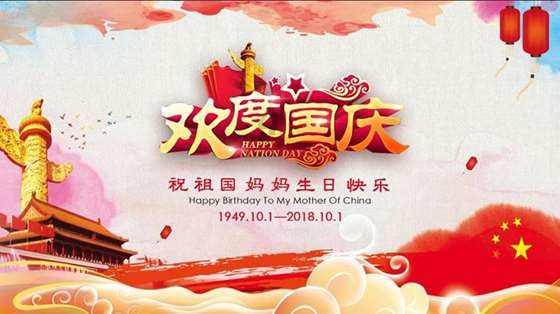 同色彩相撞