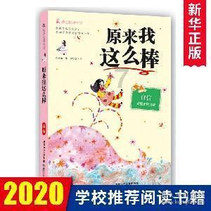 ​体内湿气过重，会侵扰脾胃，导致失调，哪些方法或能调理？游戏画面
